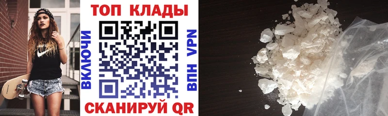 Купить наркотики сайты Реж Cocaine  Галлюциногенные грибы  Канабис 