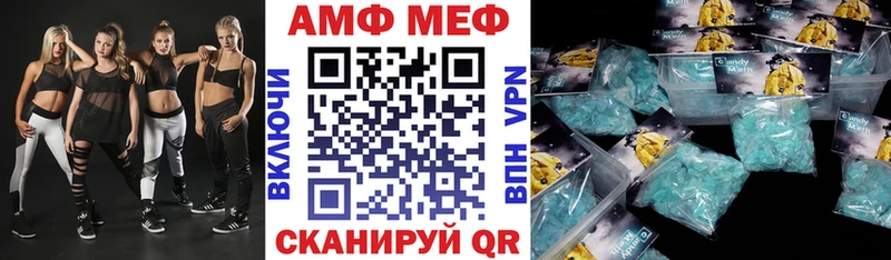 Amphetamine Розовый  omg вход  Реж  наркота 