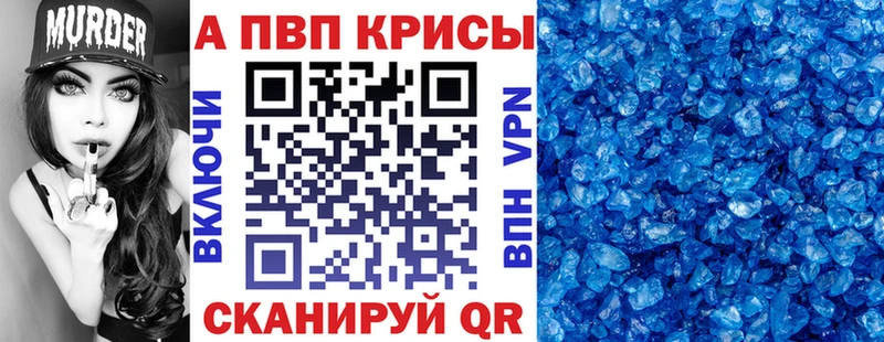 A PVP СК КРИС закладка Реж