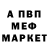 КЕТАМИН VHQ promotion