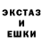 МДМА кристаллы EBBSH