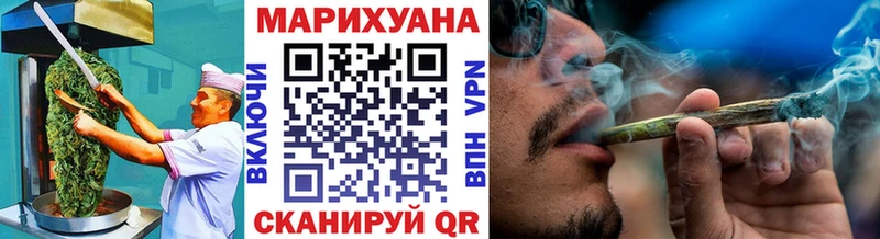 Cannafood марихуана  купить закладку  Реж 
