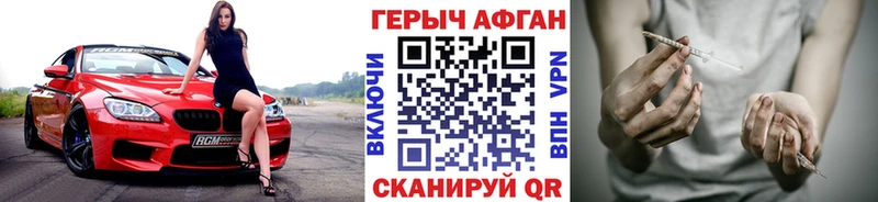 МЕГА ССЫЛКА  Реж  Героин VHQ  продажа наркотиков 
