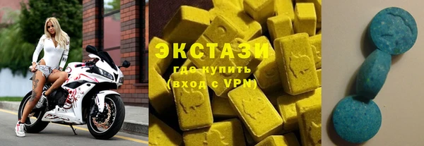 мяу мяу мука Аркадак