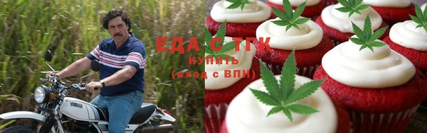 МДМА Арсеньев