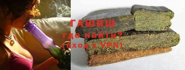 мяу мяу мука Аркадак