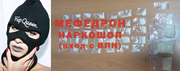 МДМА Арсеньев