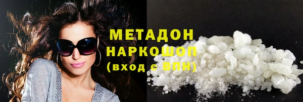 мяу мяу мука Аркадак