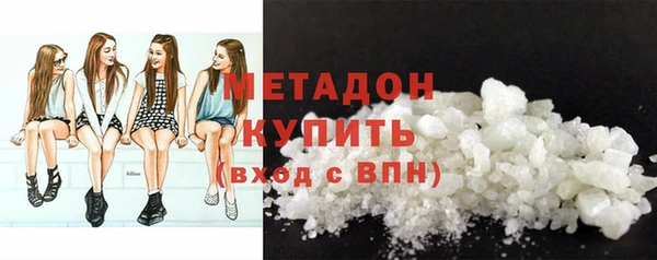 гидропоника Армянск