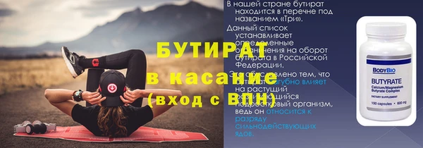 гидропоника Армянск