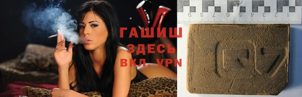 МДМА Арсеньев