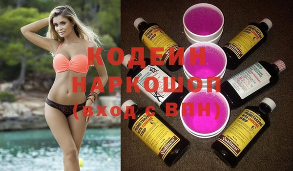 МДМА Арсеньев