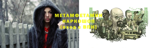 гидропоника Армянск