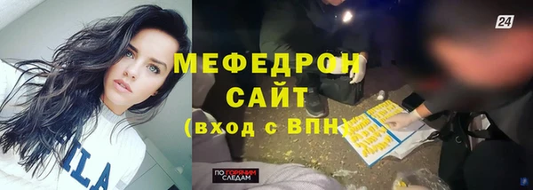 МДМА Арсеньев