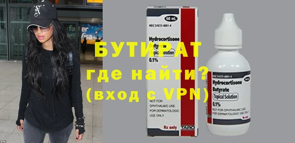 гидропоника Армянск