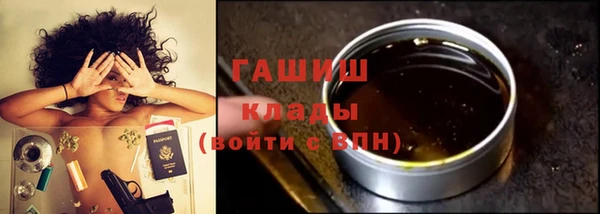 гидропоника Армянск