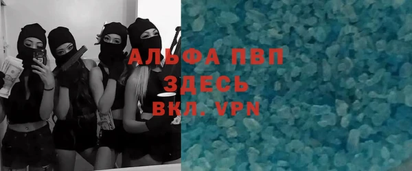МДМА Арсеньев