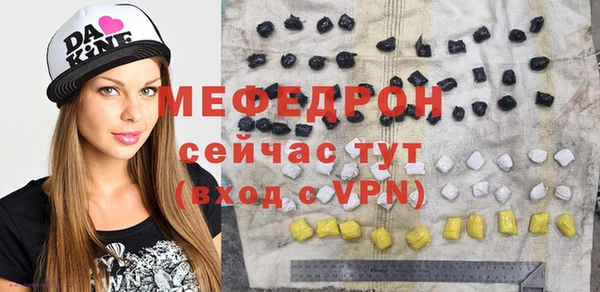 мяу мяу мука Аркадак