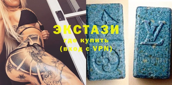 мяу мяу мука Аркадак