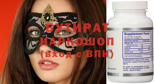 МДМА Арсеньев