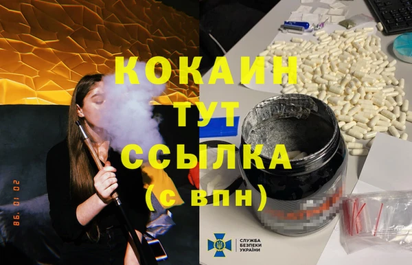 МДМА Арсеньев