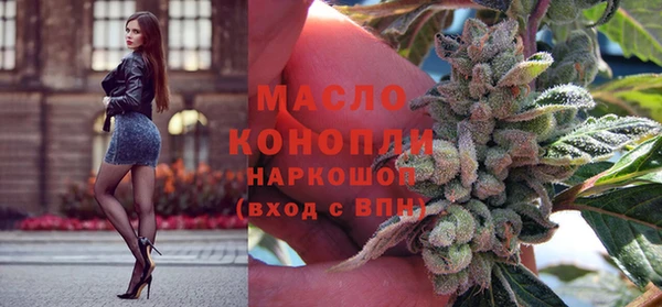 МДМА Арсеньев