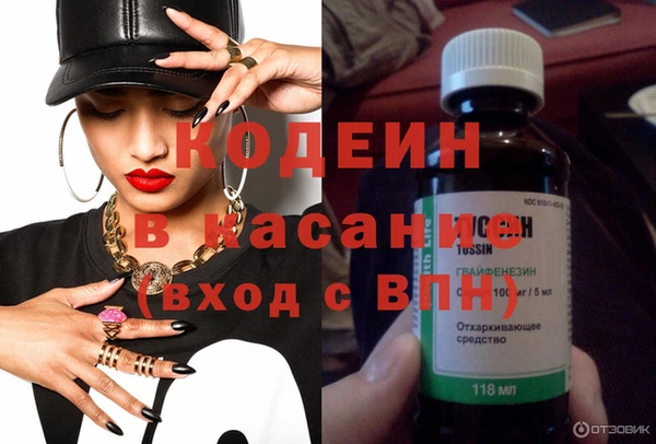 мяу мяу мука Аркадак