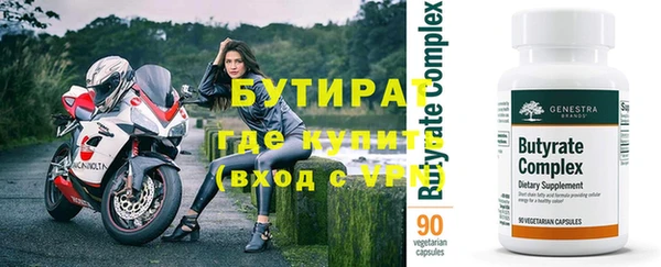 МДМА Арсеньев