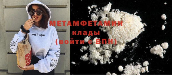 гидропоника Армянск
