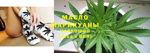 мяу мяу мука Аркадак
