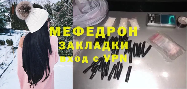 мяу мяу мука Аркадак