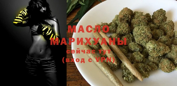 мяу мяу мука Аркадак