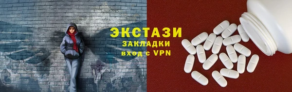 МДМА Арсеньев