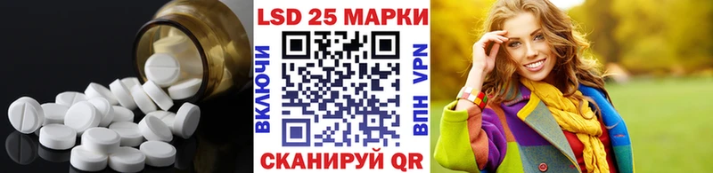 ЛСД экстази кислота дарк нет состав Реж
