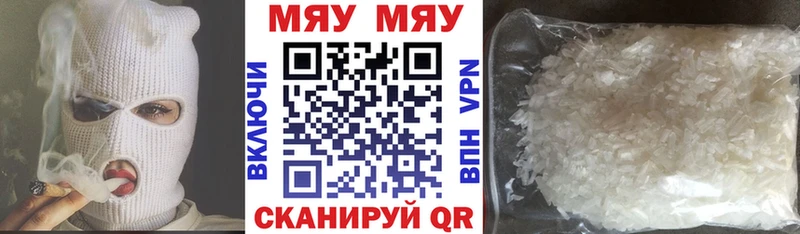 МЕФ mephedrone  площадка Telegram  Реж  blacksprut рабочий сайт 