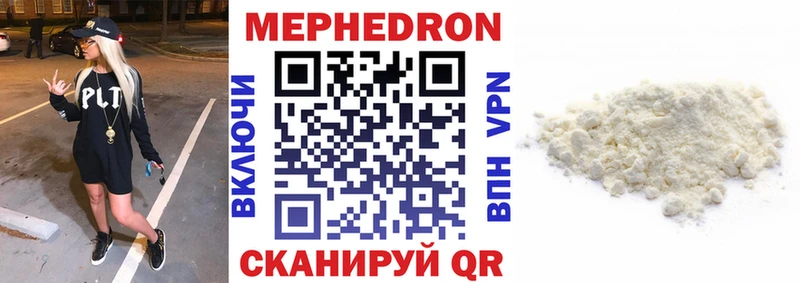 Мефедрон  Реж