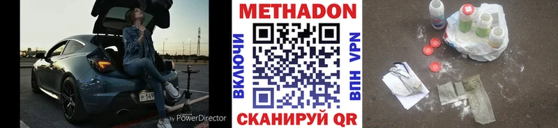 Метадон белоснежный  Реж 