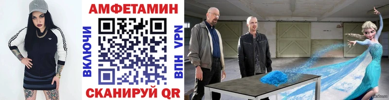 кракен зеркало  Реж  МЕТАМФЕТАМИН Декстрометамфетамин 99.9% 