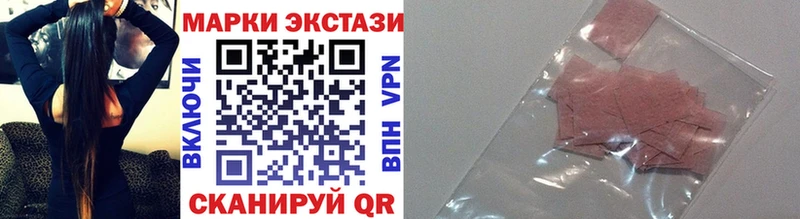 Марки N-bome 1,8мг  Реж 