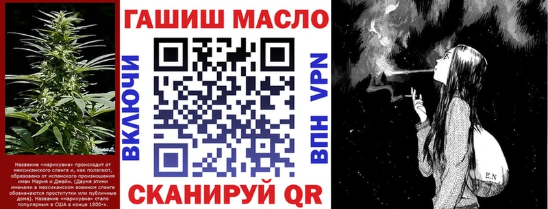 ТГК вейп с тгк  даркнет сайт  Реж 